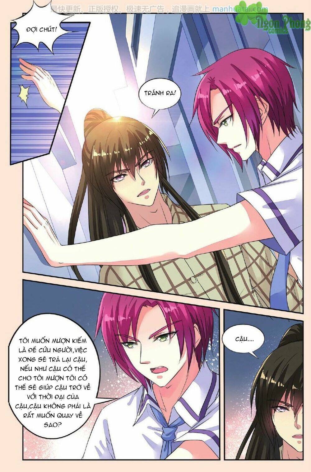 Bỉ Chi Thiên Niên: Chapter 36