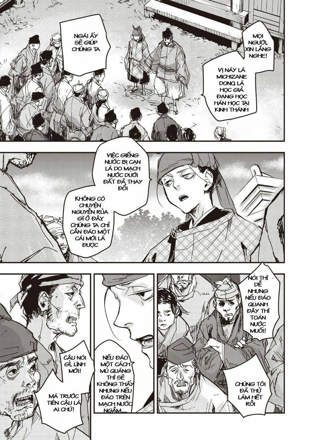 Ứng Thiên Môn: Chapter 14