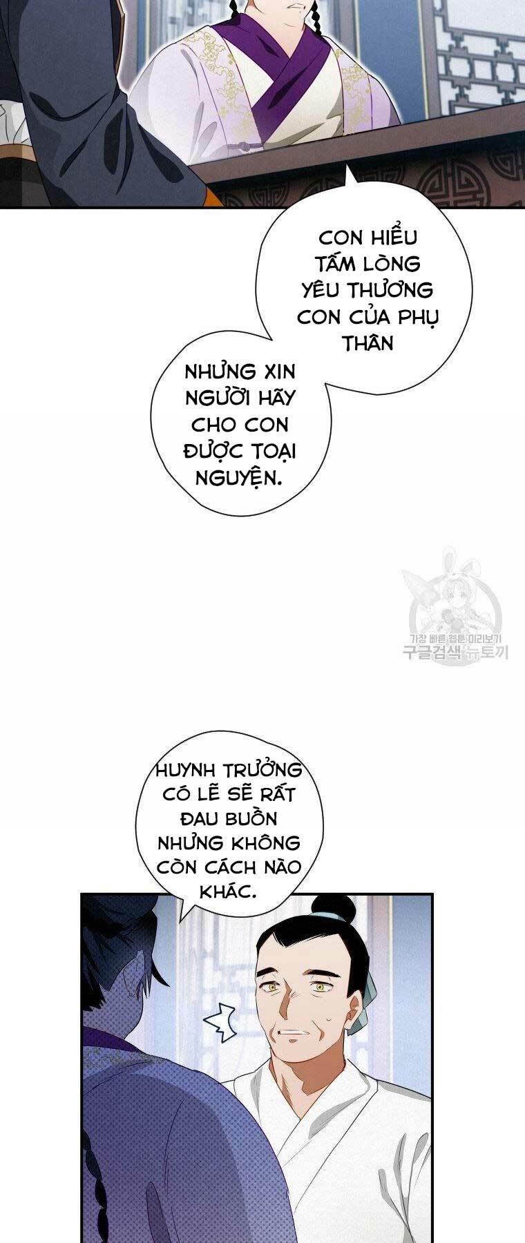 Thời Đại Hoàng Kim Của Thiên Kiếm: Chapter 11