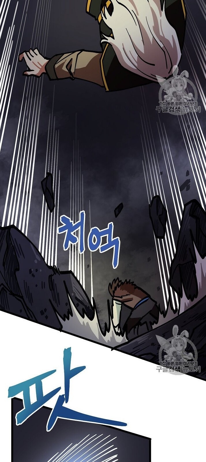 Ark: Chapter 20