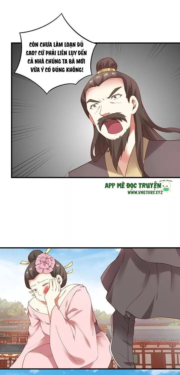 Đô đốc đại nhân sủng thê kí: Chapter 146: Tự dưng ân cần