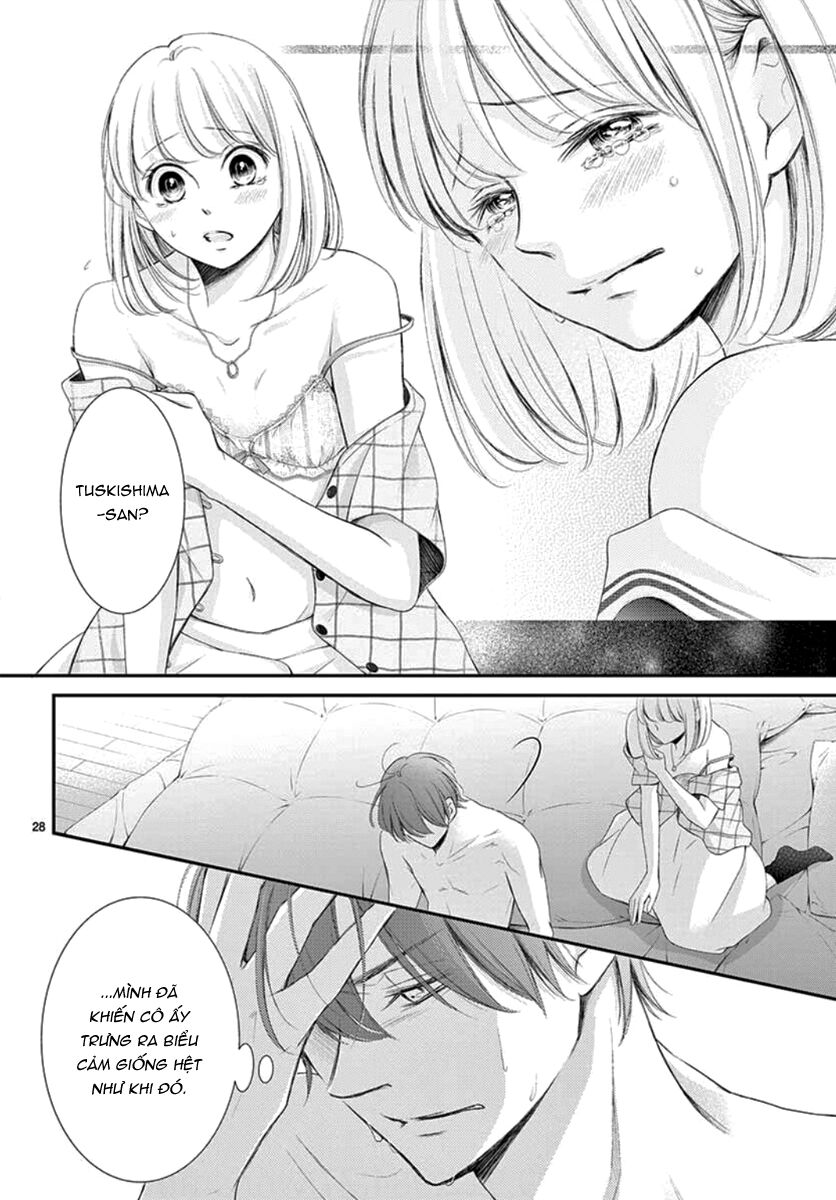 Yoru No Yomeiri: Chapter 13