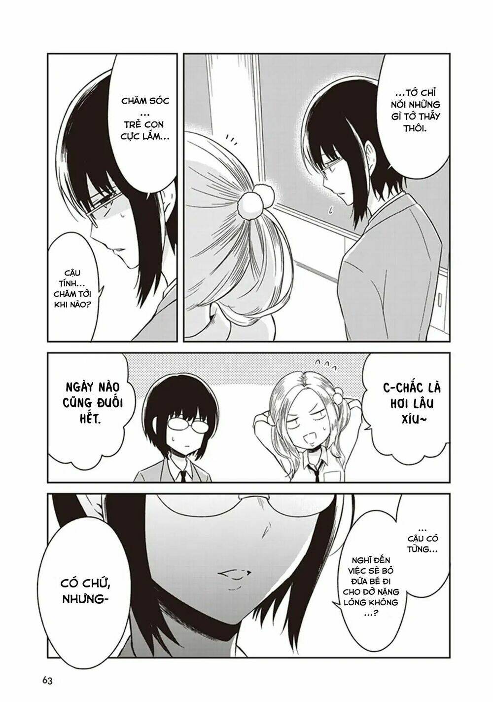 Jk To Sutego No Akachan: Chapter 3