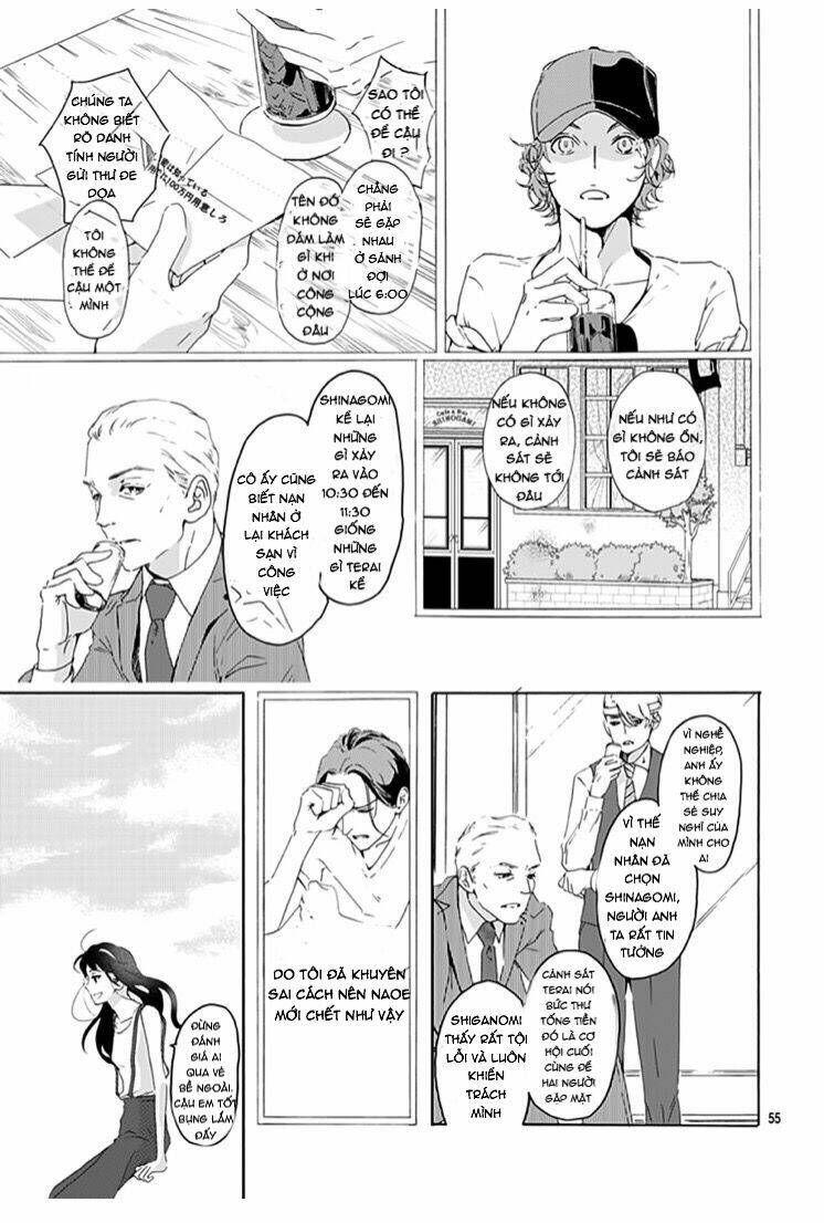 Uncool X Dead: Chapter 1