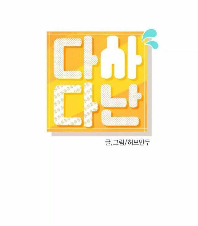 Dasadanan: Chapter 9.1