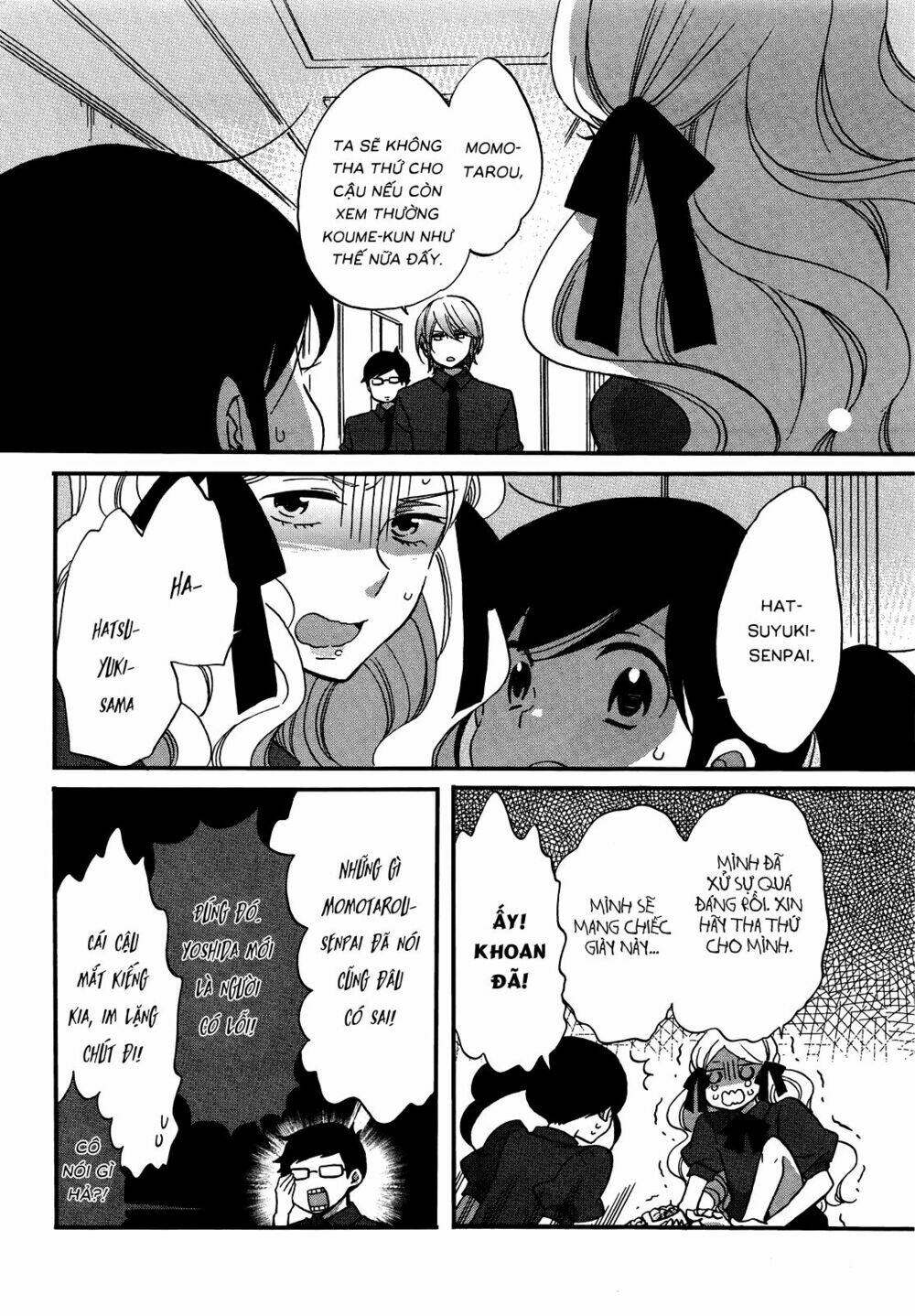 Ouji Ga Watashi O Akiramenai: Chapter 5