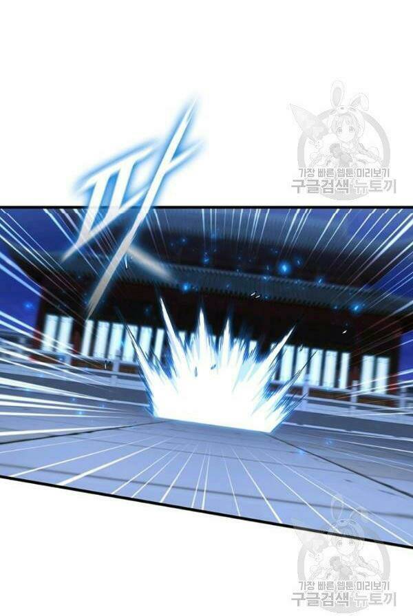 Thân Thủ Đệ Nhất Kiếm: Chapter 72