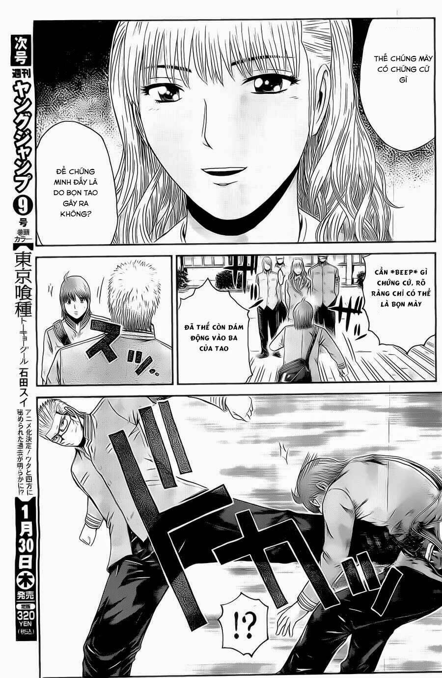 Kamen Teacher Black: Chapter 24