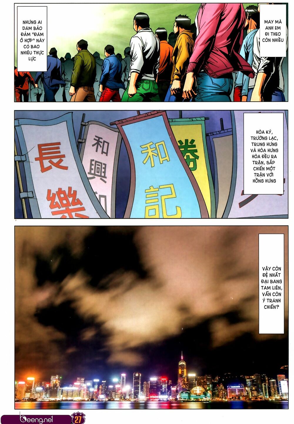 Người Trong Giang Hồ: Chapter 2314: Kết cục nhất chiến