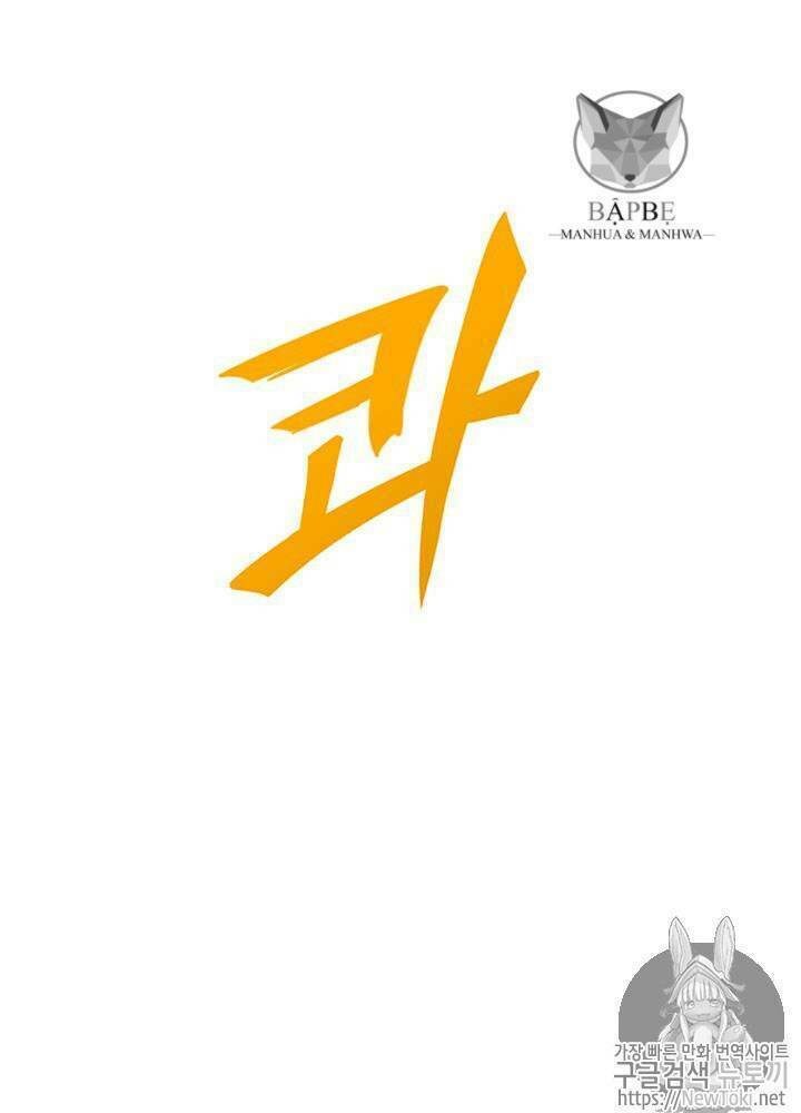 Tôi Tự Động Săn Một Mình: Chapter 35