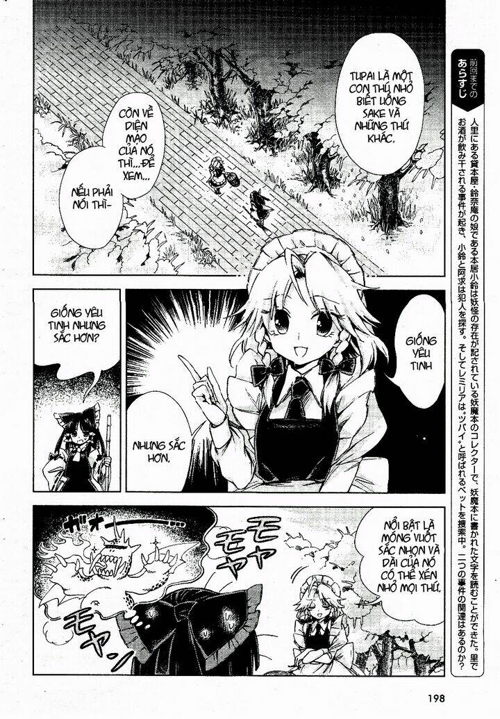Touhou Suzunaan ~ Forbidden Scrollery: Chapter 7