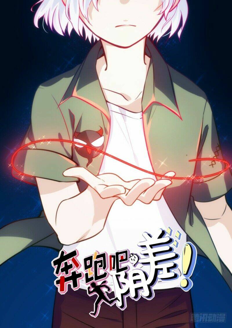 Chạy Đi Âm Sai: Chapter 13