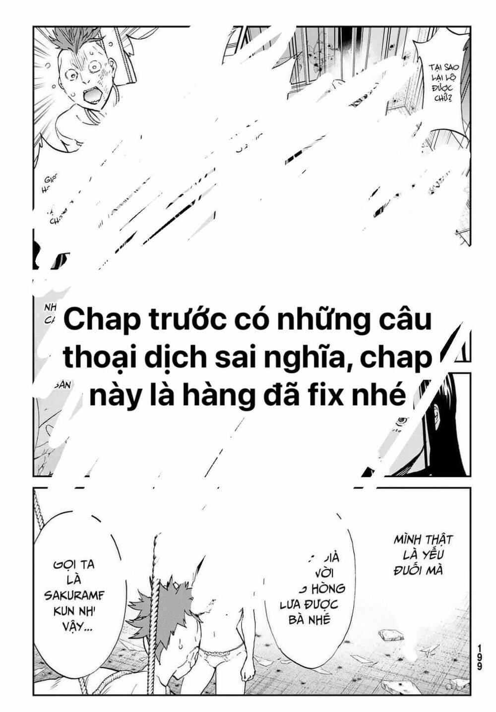 Real Account Ii: Chapter 170