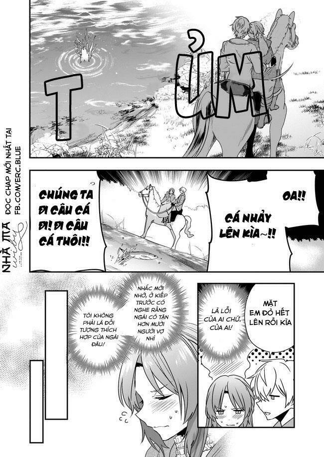 The Unassuming Noble Lady Just Wants To Live A Peaceful Life: Chapter 6