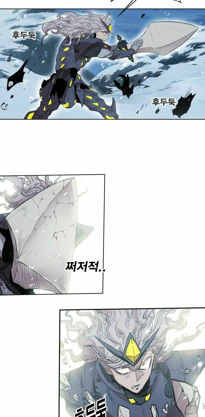 Hard Core Leveling Warrior Ss2: Chapter 3