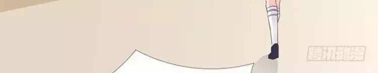 Ma Vương Luyến Ái Chỉ Nam: Chapter 104