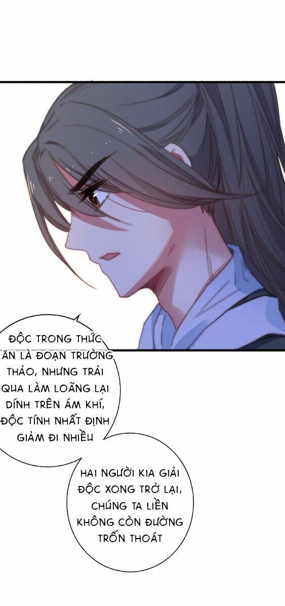 Dữ Tử Thành Thuyết: Chapter 9