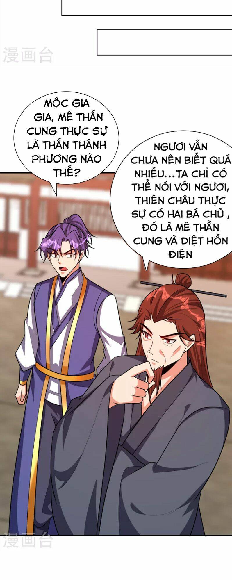 Yêu Giả Vi Vương: Chapter 277