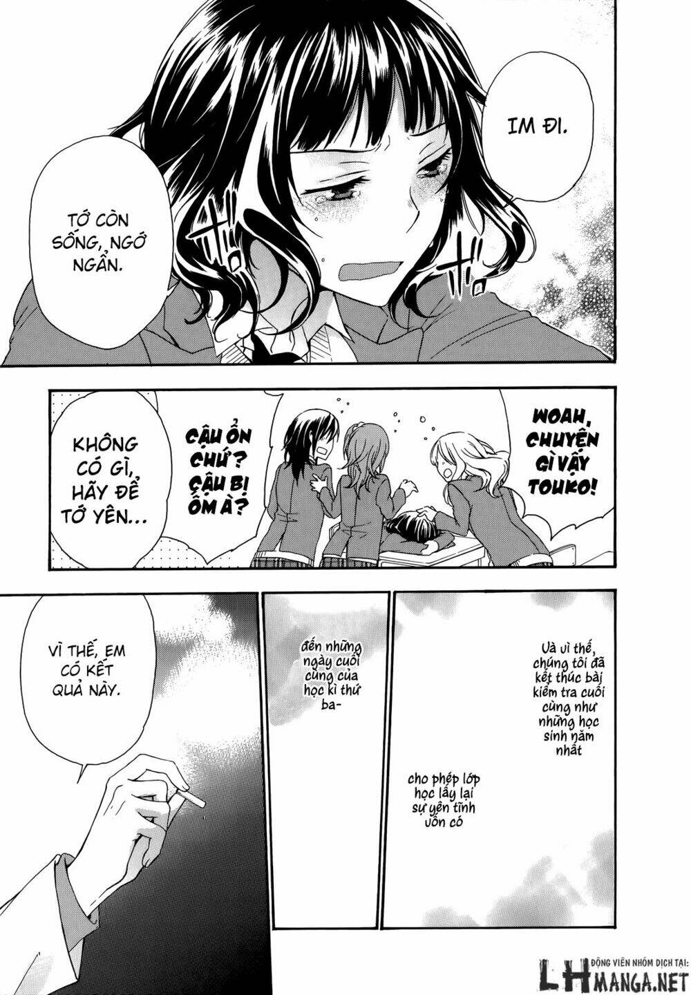 A Method To Make The Gentle World: Chapter 19