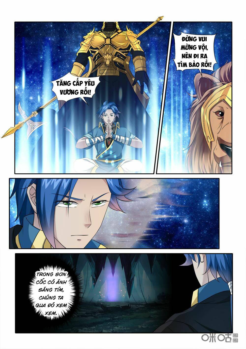 Cửu Tinh Thiên Thần Quyết: Chapter 226