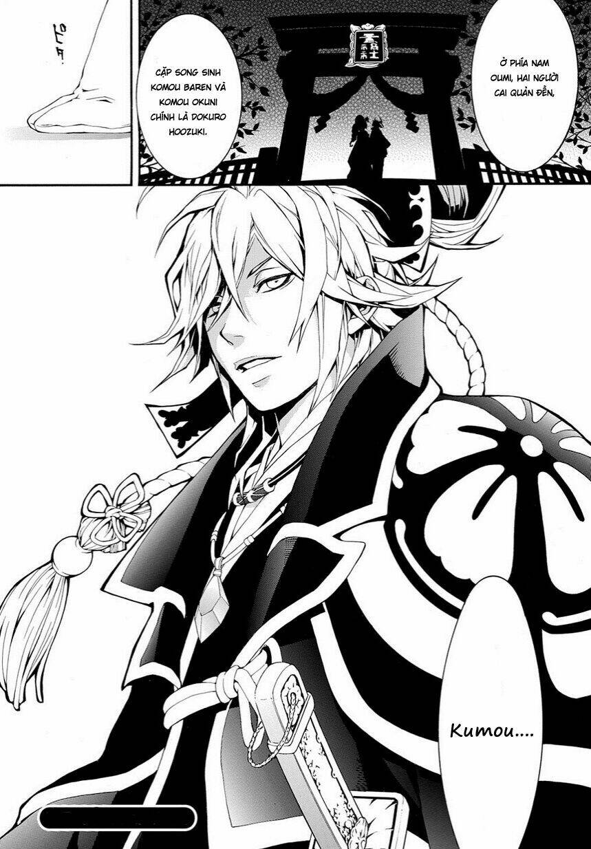 Rengoku Ni Warau: Chapter 8