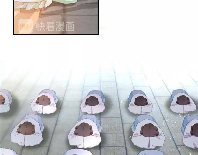 Hoa Nhan Sách: Chapter 54.2