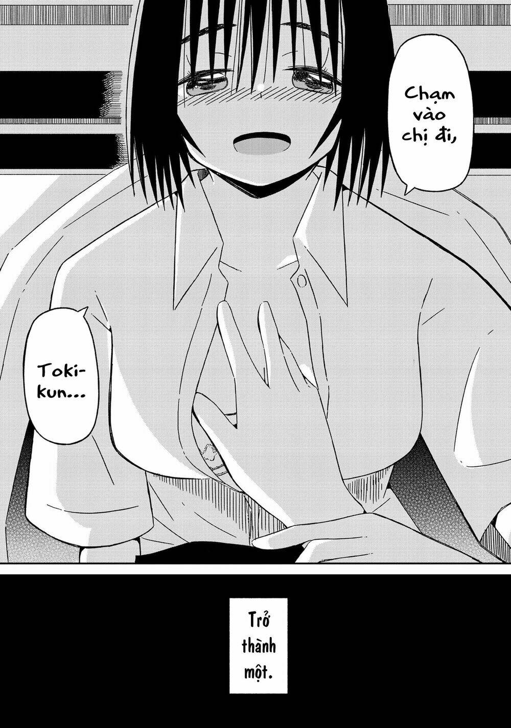 Supernova Wa Kiss No Mae Ni: Chapter 12