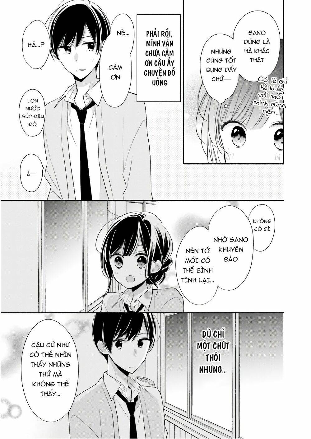 Tsugi Wa Sasetene: Chapter 17