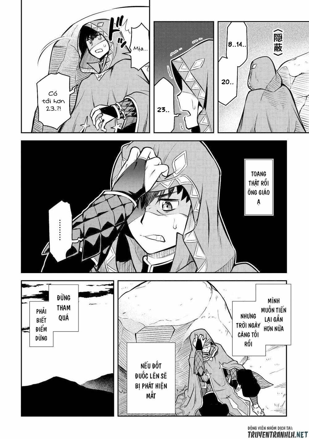 Toaru Ossan No Vrmmo Katsudouki: Chapter 58