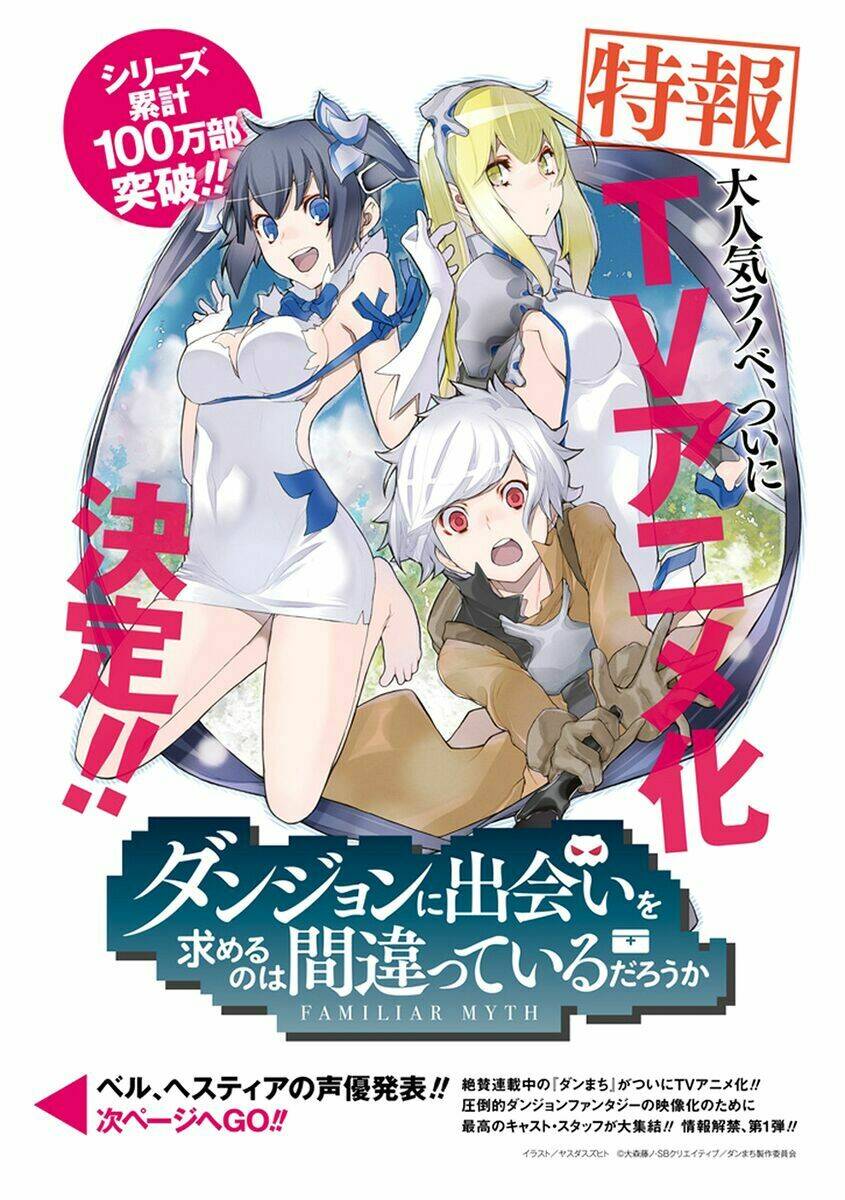 Dungeon Ni Deai O Motomeru No Wa Machigatte Iru Darou Ka: Chapter 32