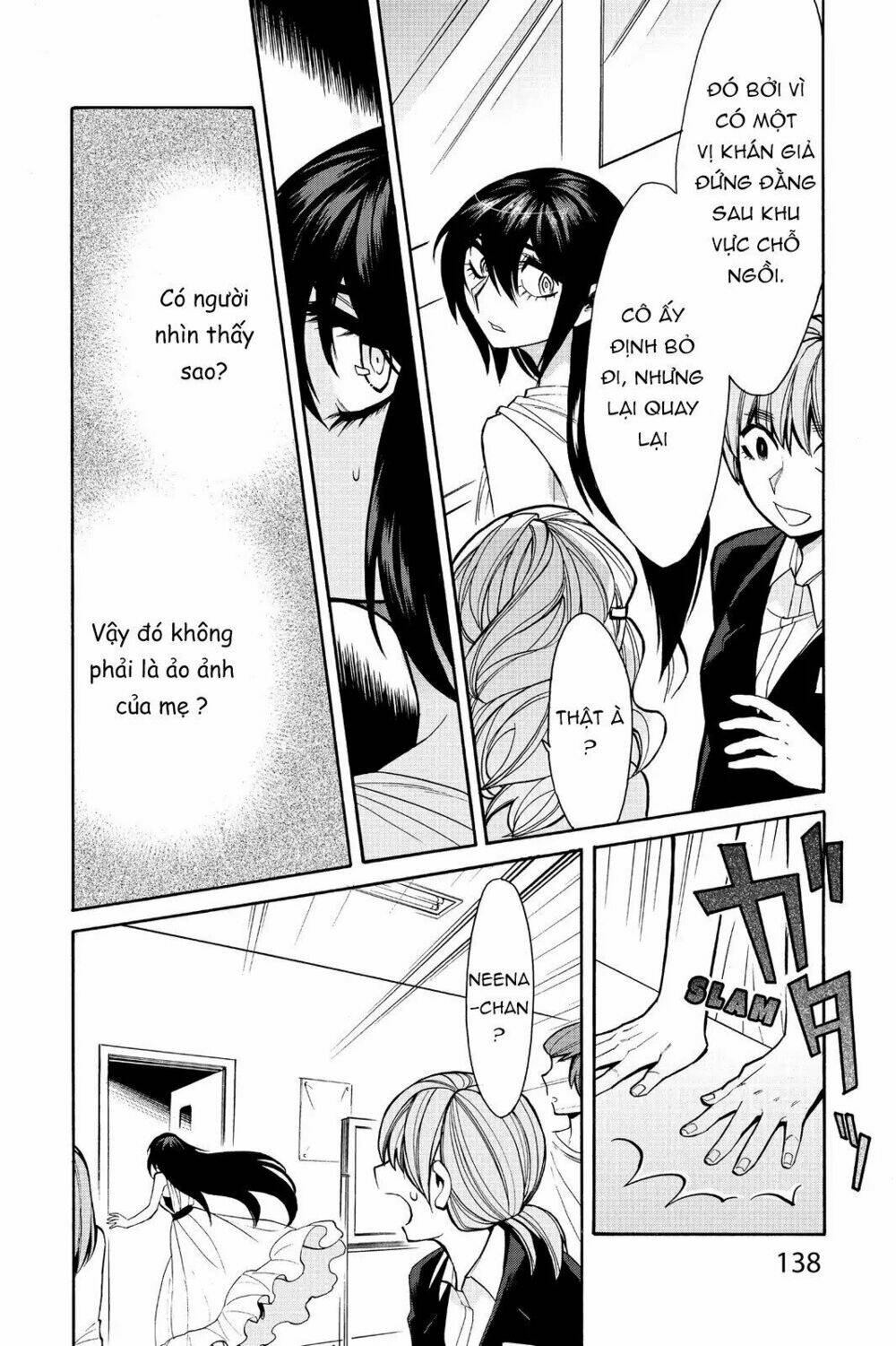 Kasane: Chapter 33