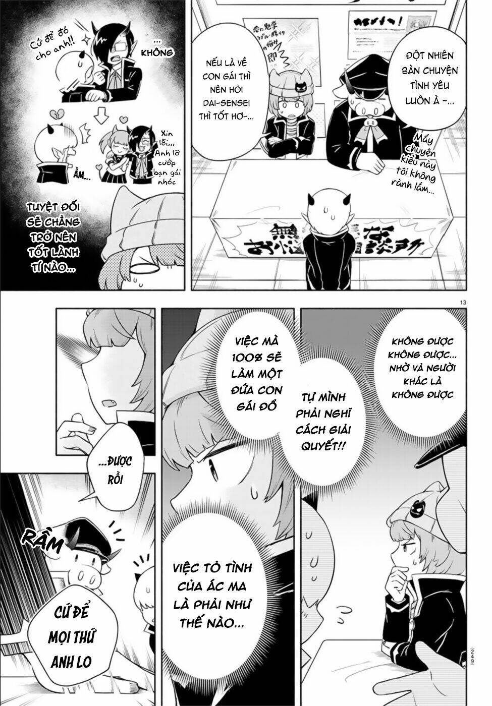 Makai No Shuyaku Wa Wareware Da: Chapter 4
