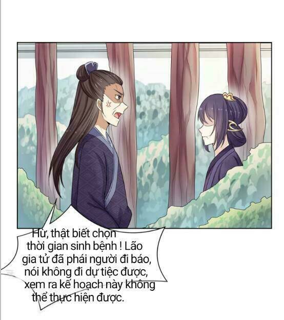 Đích Nữ Chư Hầu: Chapter 5