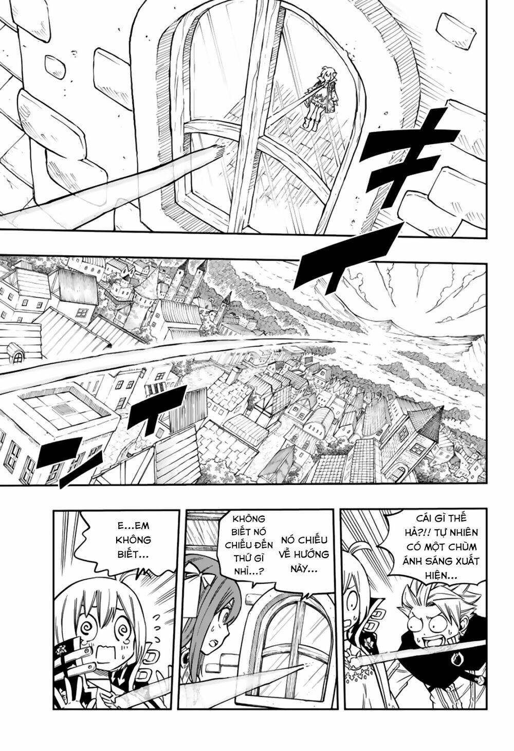 Gate Of Nightmares: Chapter 13
