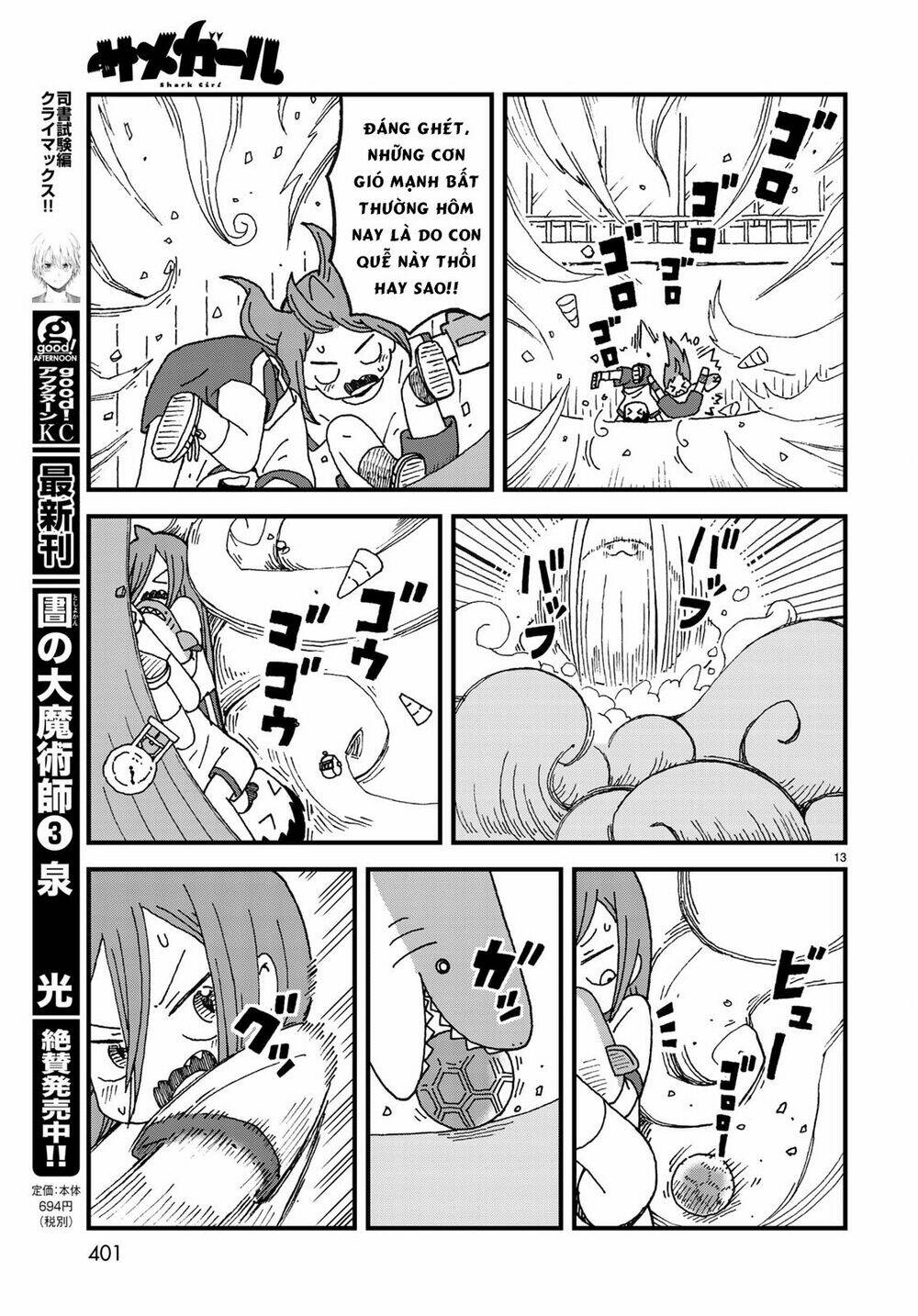 Shark Girl: Chapter 4