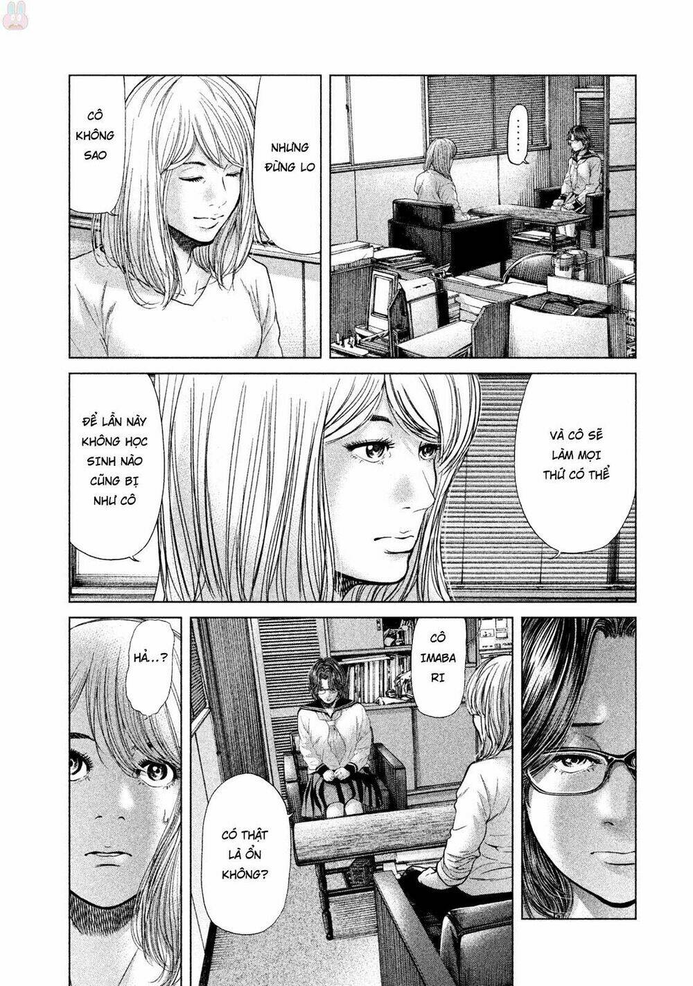 Ikenie Touhyou: Chapter 43