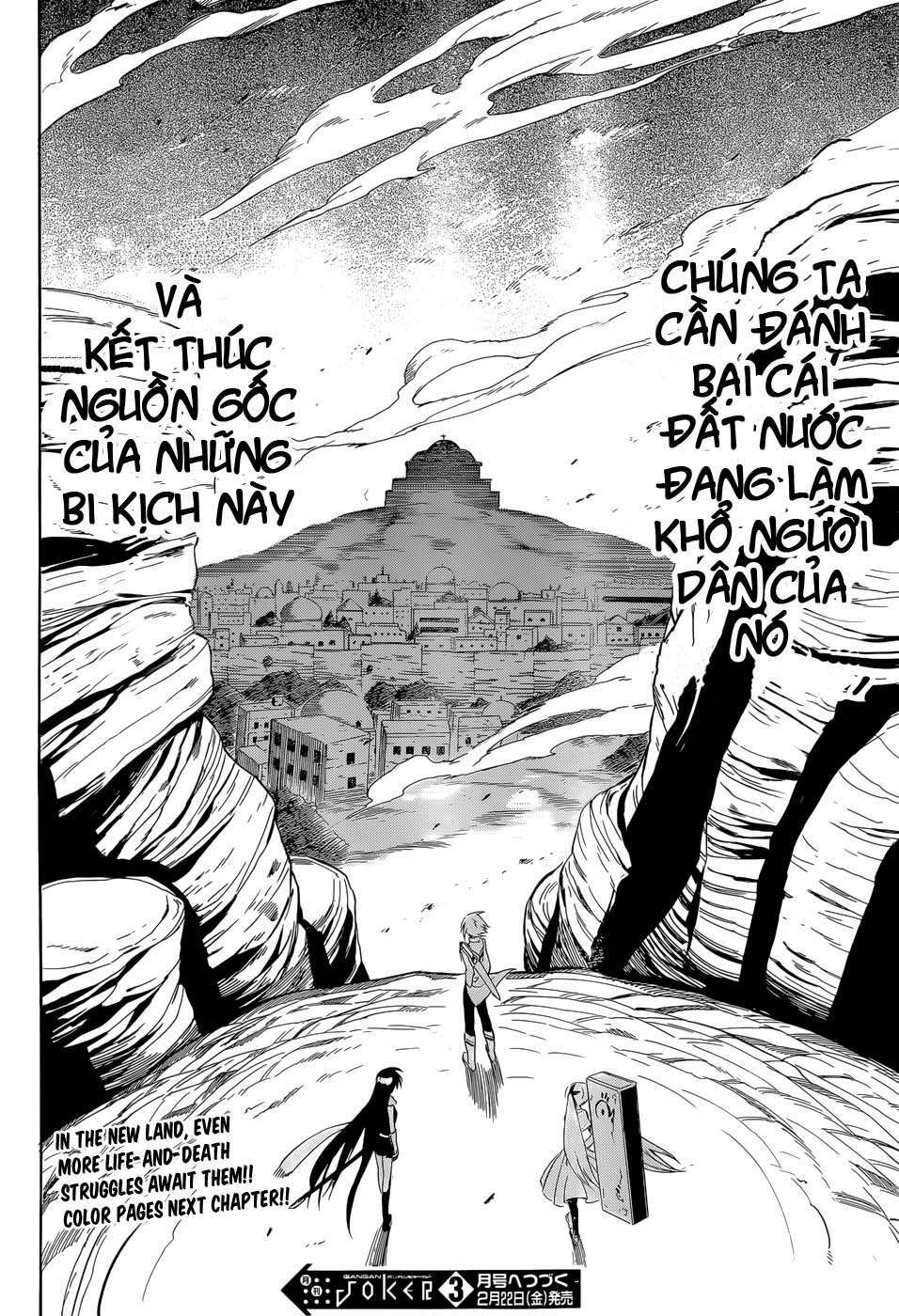 Akame Ga Kiru: Chapter 33.5