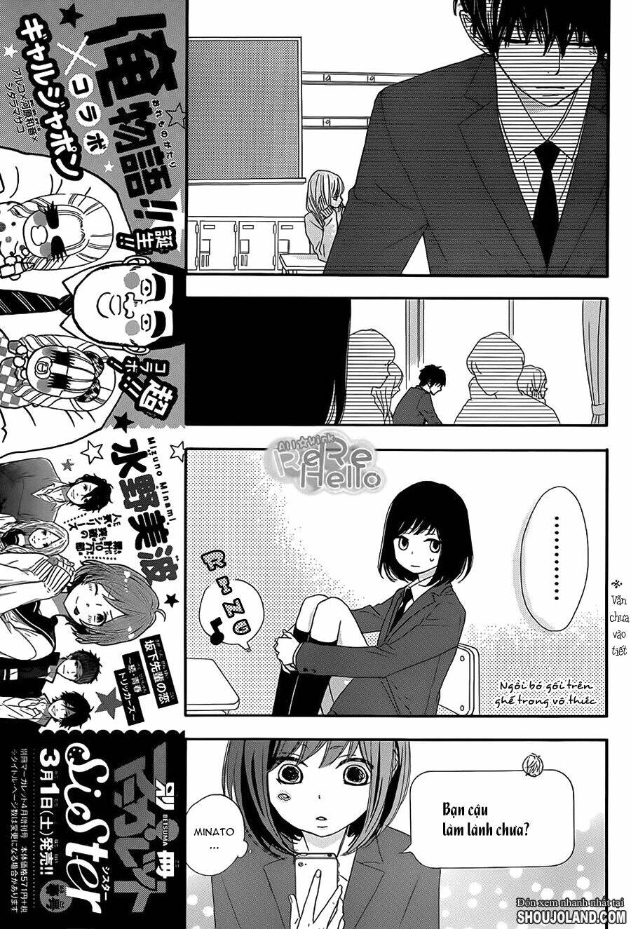 Rere Hello: Chapter 12