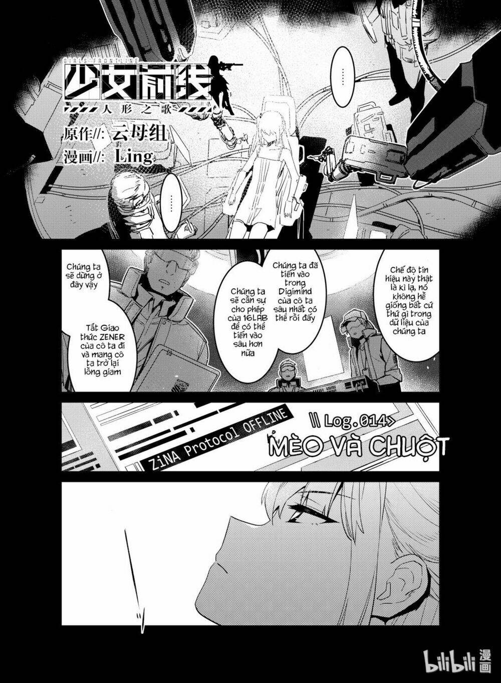 Girl Frontline - Song Of Humanoid: Chapter 14