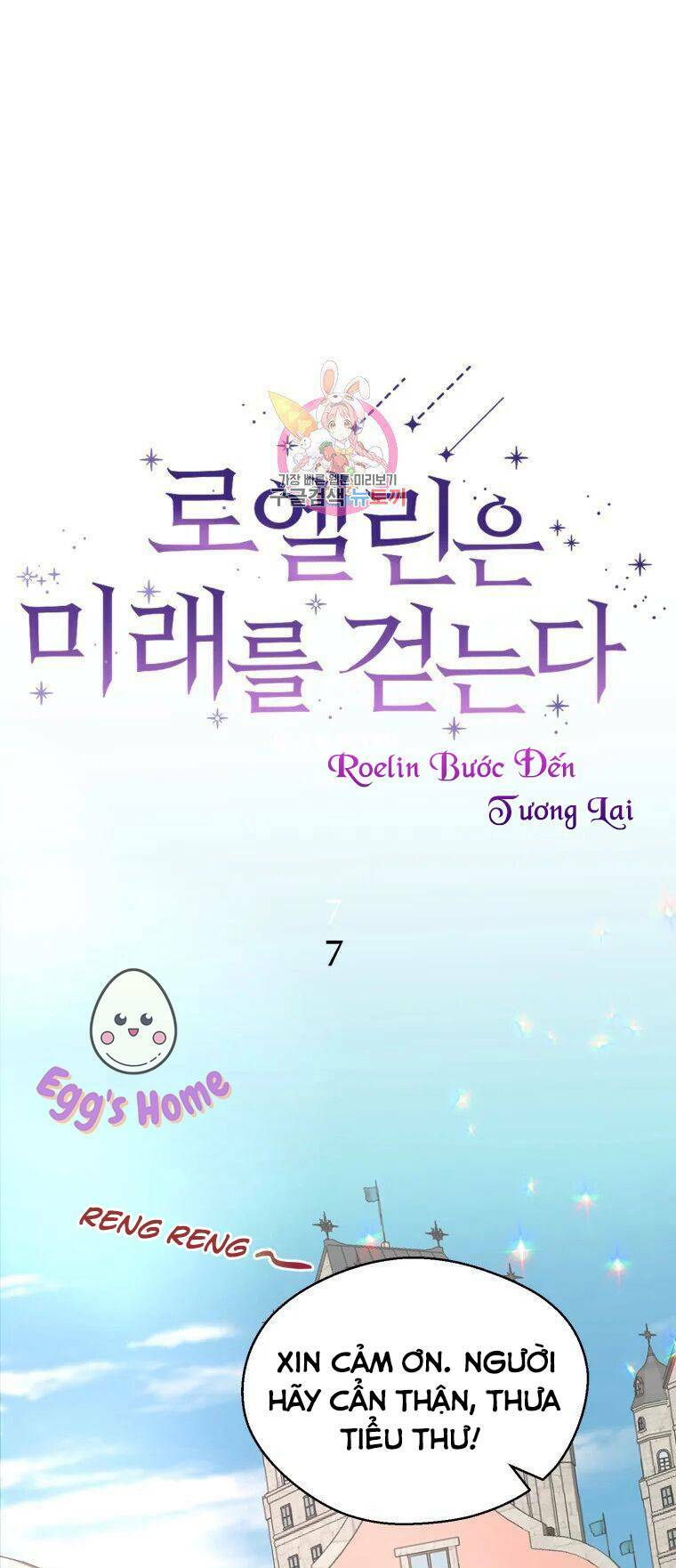 Roelin Bước Đến Tương Lai: Chapter 7