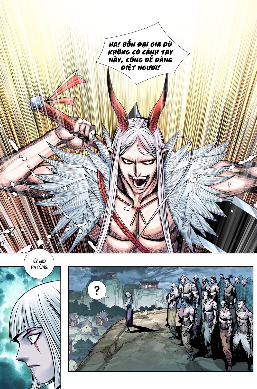 Tây Du: Chapter 208