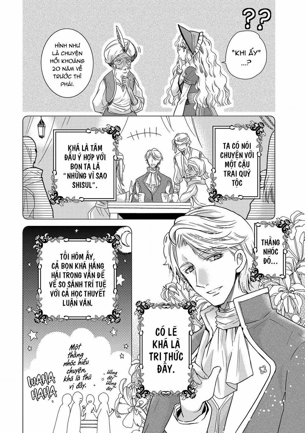 Nàng Công Chúa Của Sách: Chapter 18