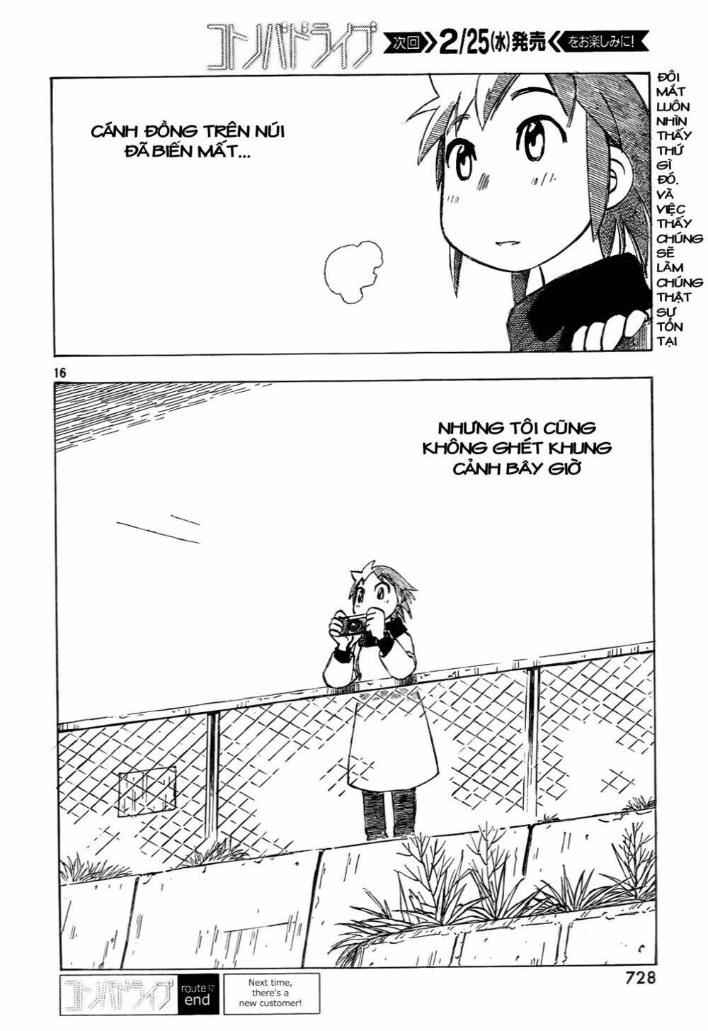 Kotonoba Drive: Chapter 12