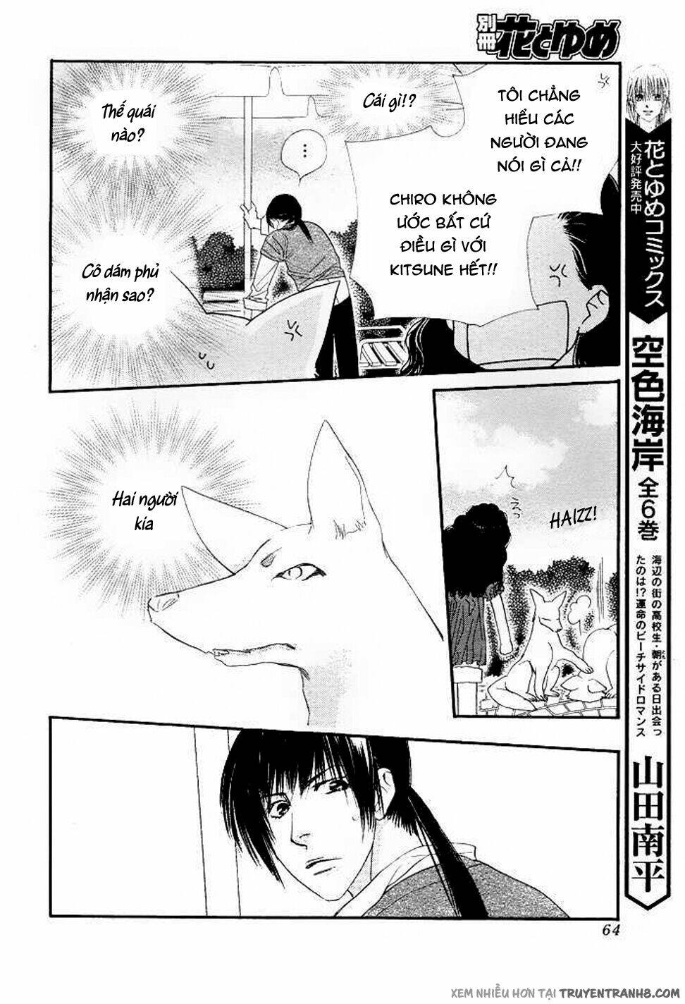 Orange Chocolate: Chapter 8