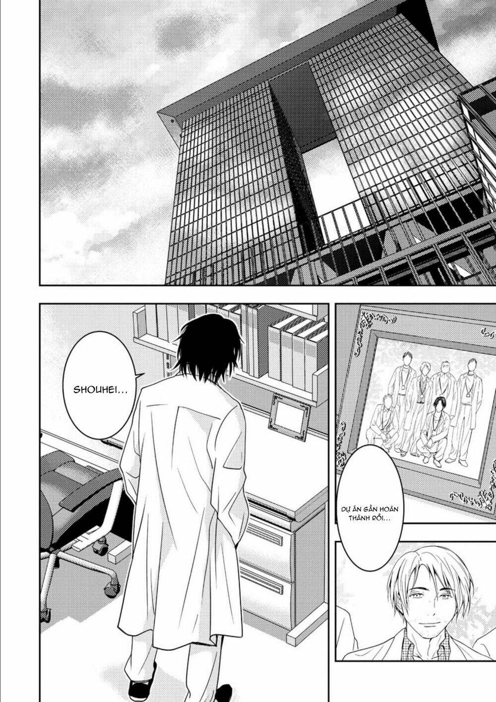 Mad Summer School: Chapter 15