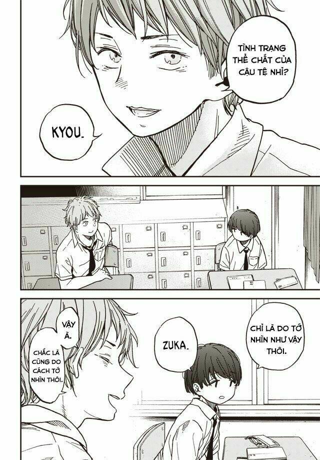 Kakushigoto - Secrets: Chapter 1
