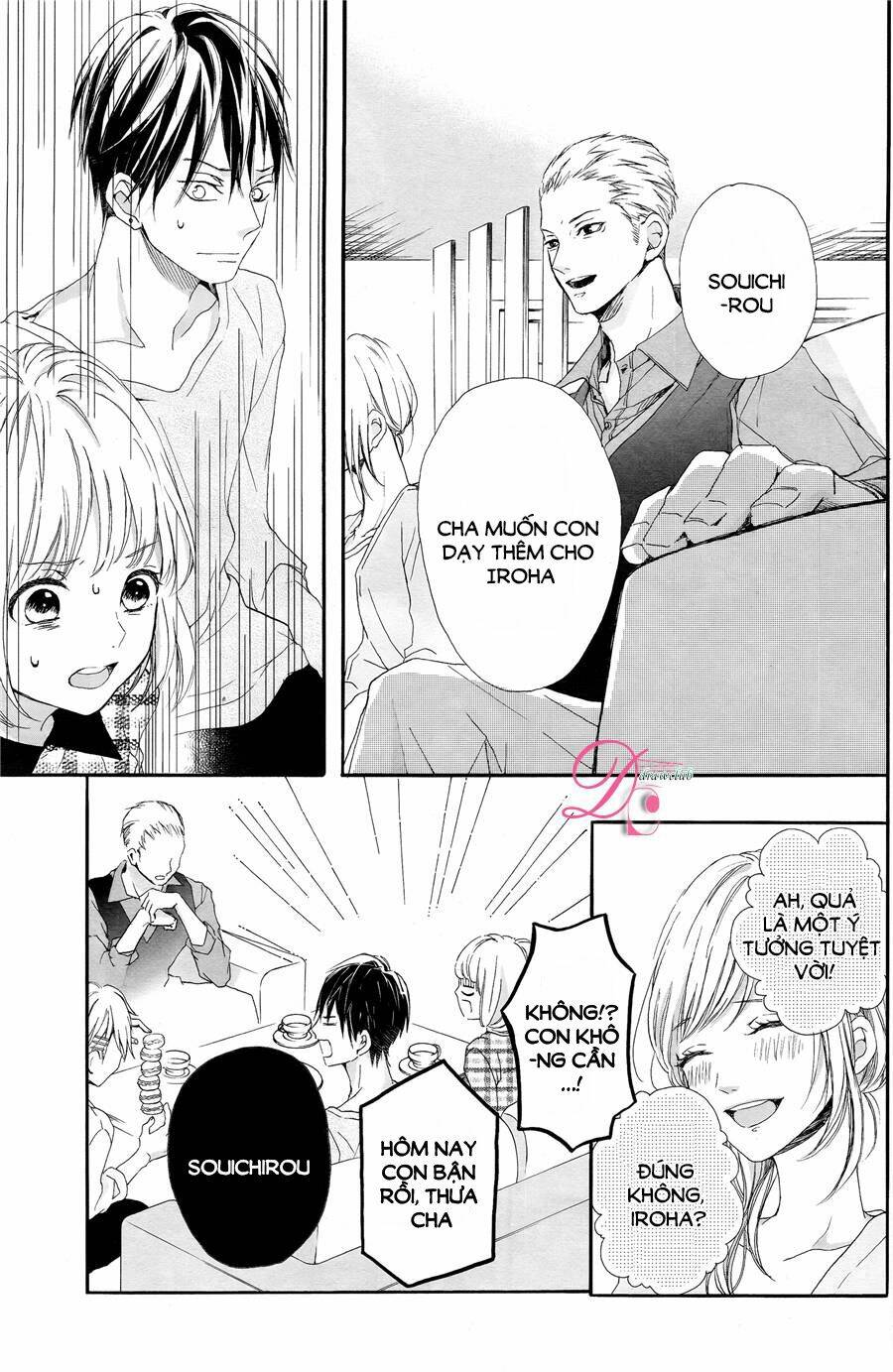 Kamiki Kyoudai Okotowari: Chapter 2