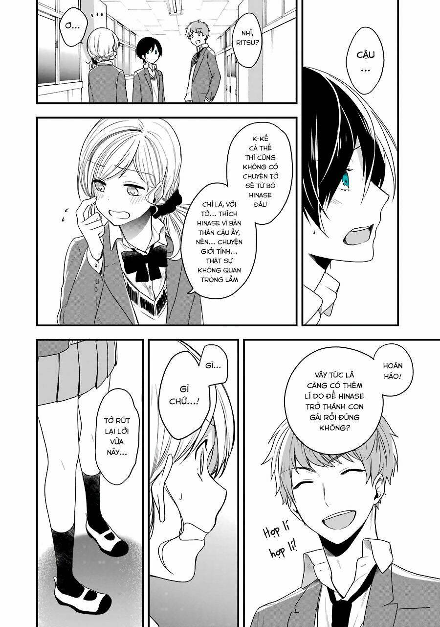 Seibetsu "Monalisa" No Kimi He: Chapter 4