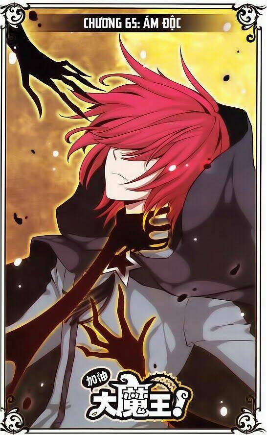 Cố Lên Nào, Đại Ma Vương: Chapter 65