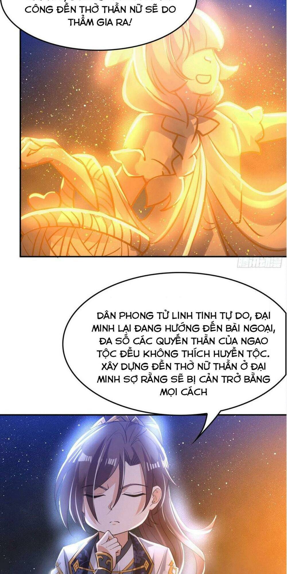Giáng Thần Chiến Ký: Chapter 111